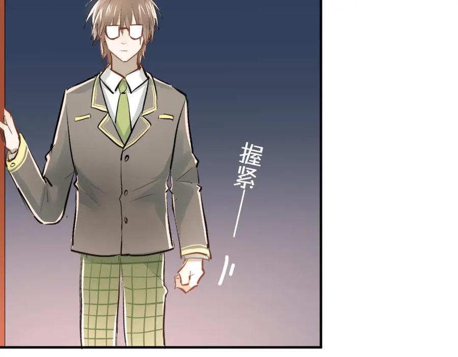《当校霸爱上学霸》第31话 意外事故 第72页