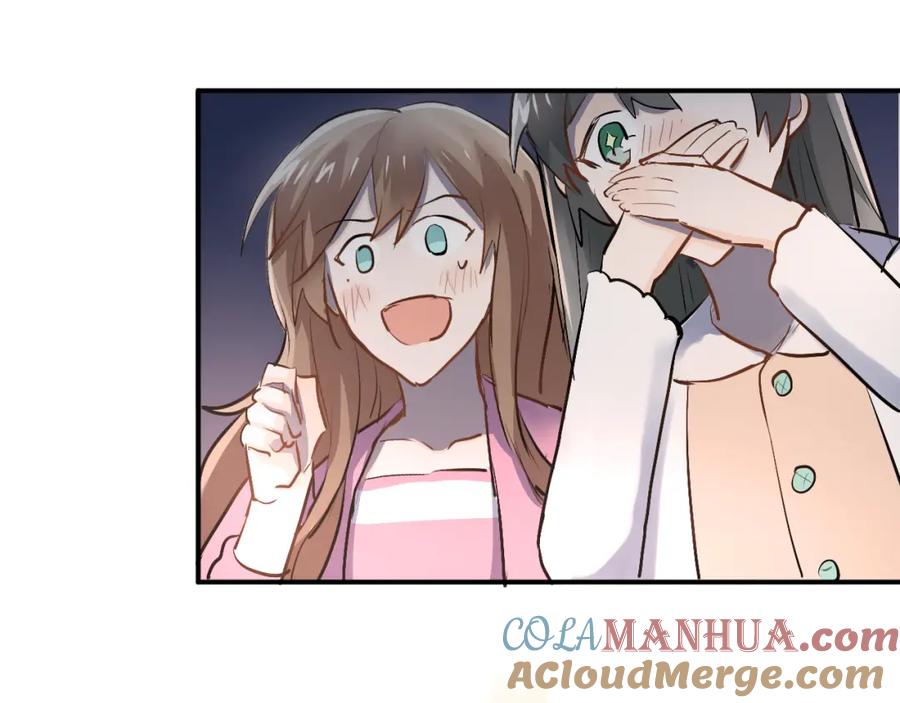 《当校霸爱上学霸》第31话 意外事故 第61页