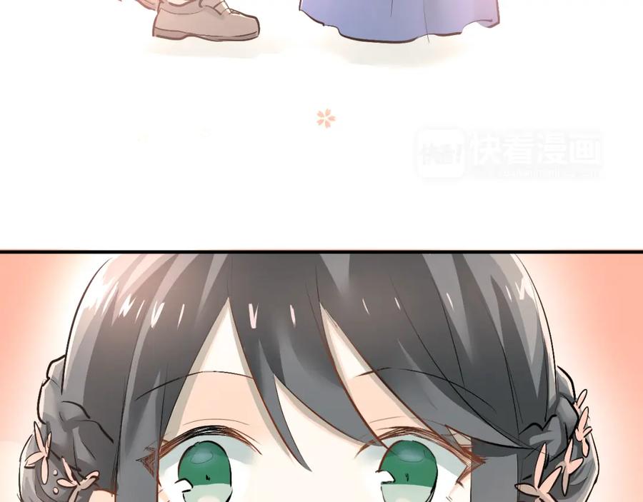 《当校霸爱上学霸》第31话 意外事故 第24页