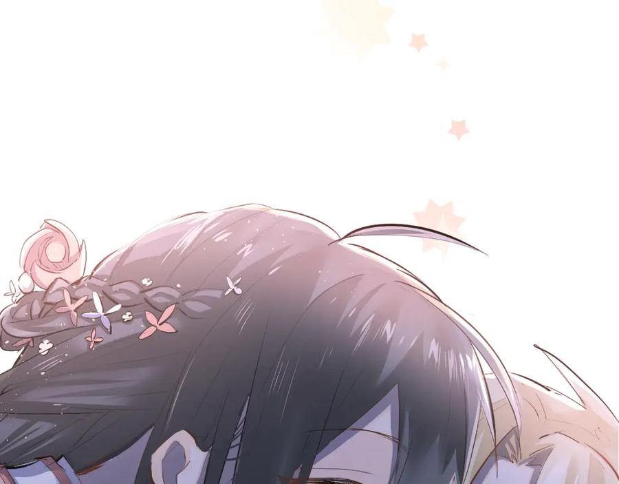《当校霸爱上学霸》第31话 意外事故 第62页