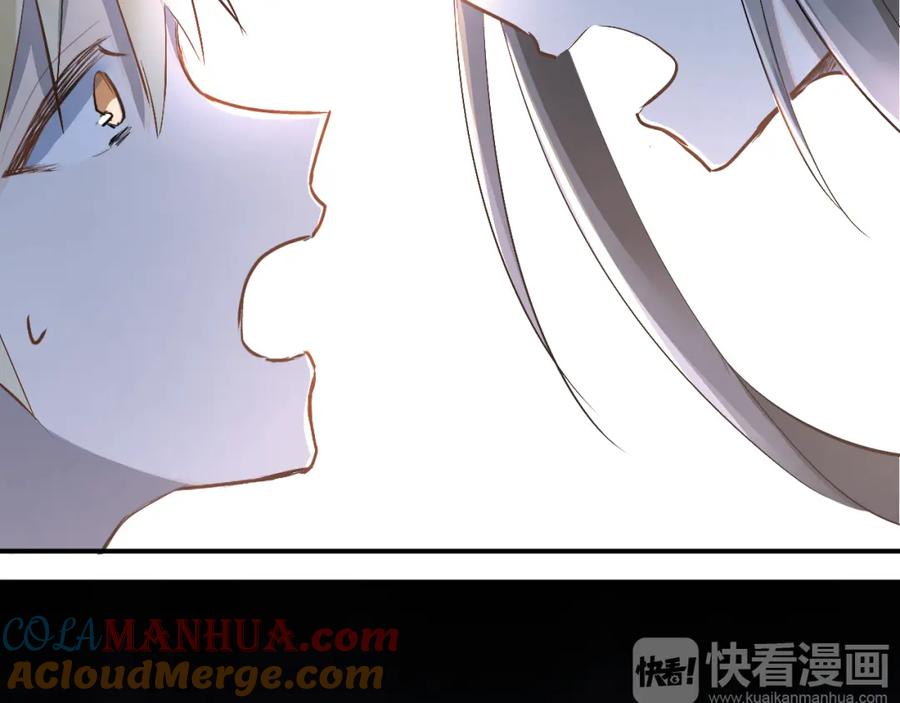 《当校霸爱上学霸》第31话 意外事故 第58页