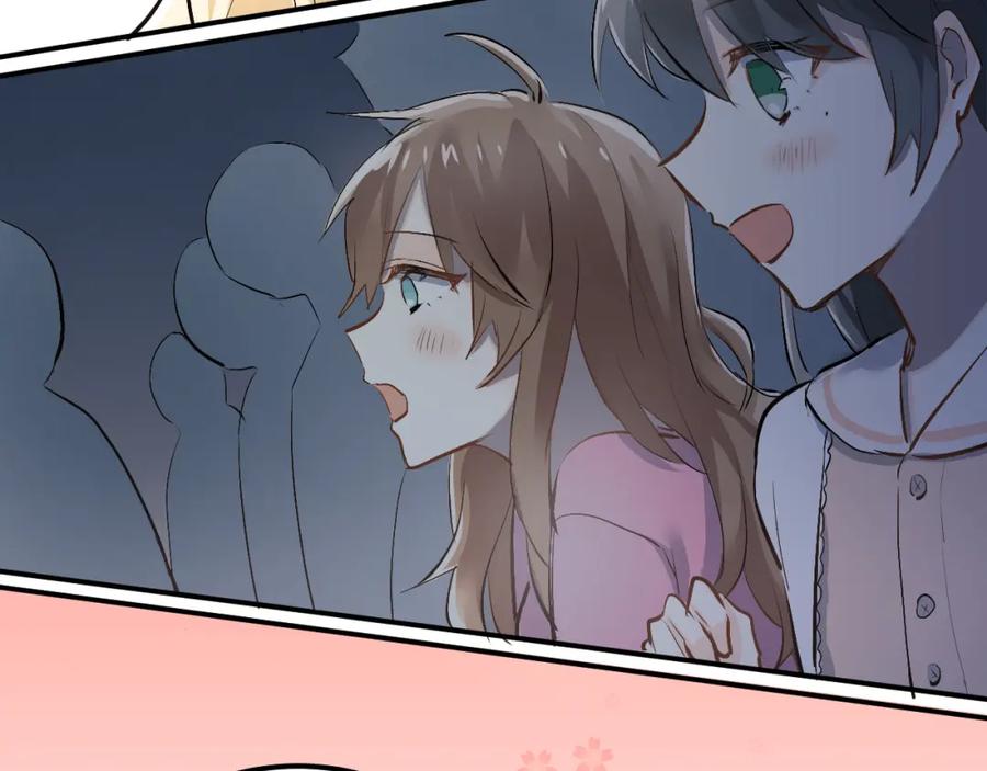 《当校霸爱上学霸》第31话 意外事故 第47页