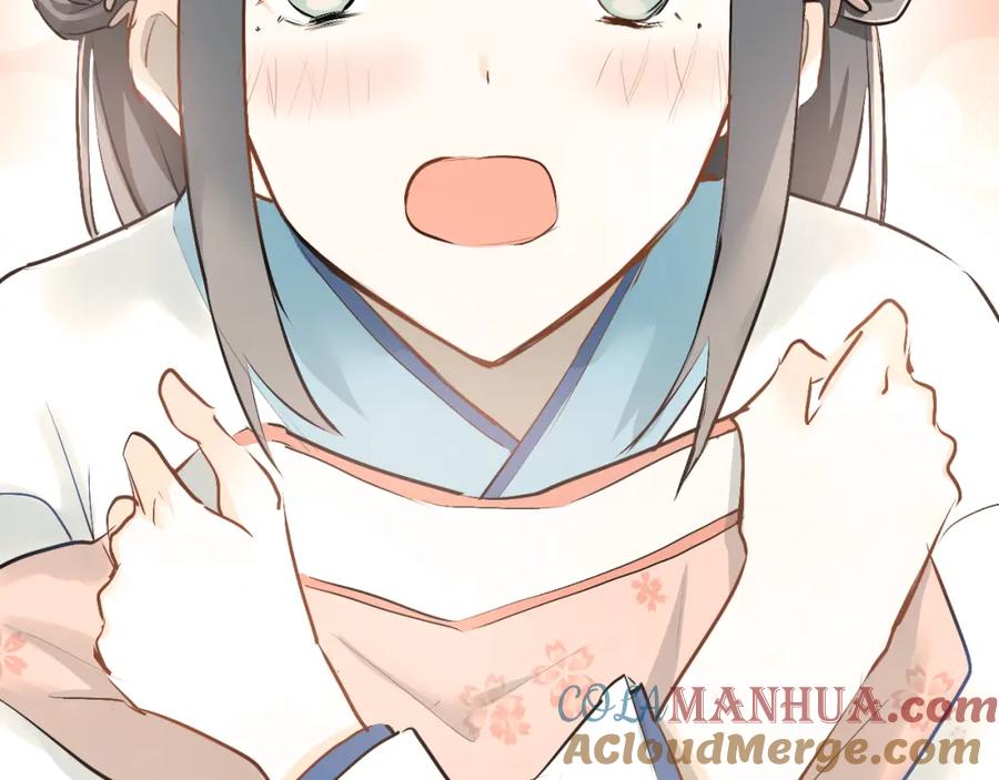 《当校霸爱上学霸》第31话 意外事故 第25页
