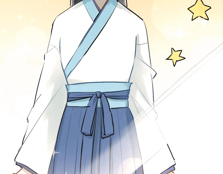 《当校霸爱上学霸》第31话 意外事故 第8页