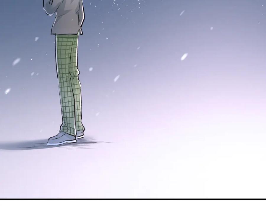 《当校霸爱上学霸》第31话 意外事故 第90页