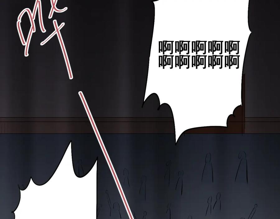 《当校霸爱上学霸》第31话 意外事故 第66页