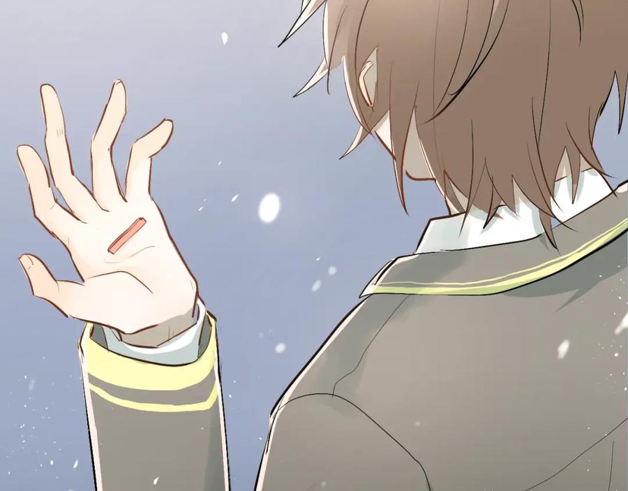 《当校霸爱上学霸》第31话 意外事故 第81页