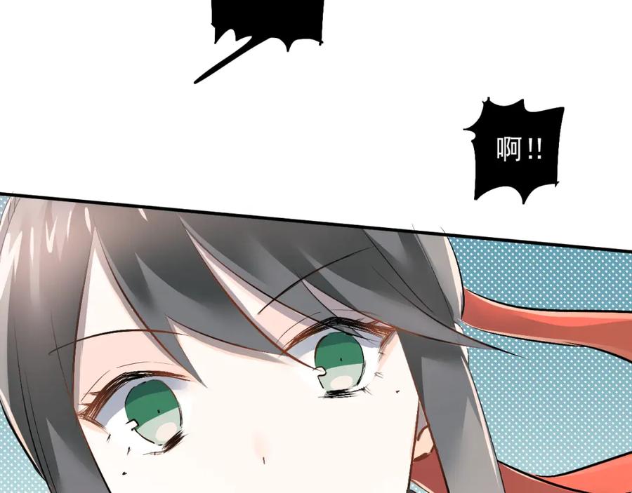 《当校霸爱上学霸》第31话 意外事故 第36页