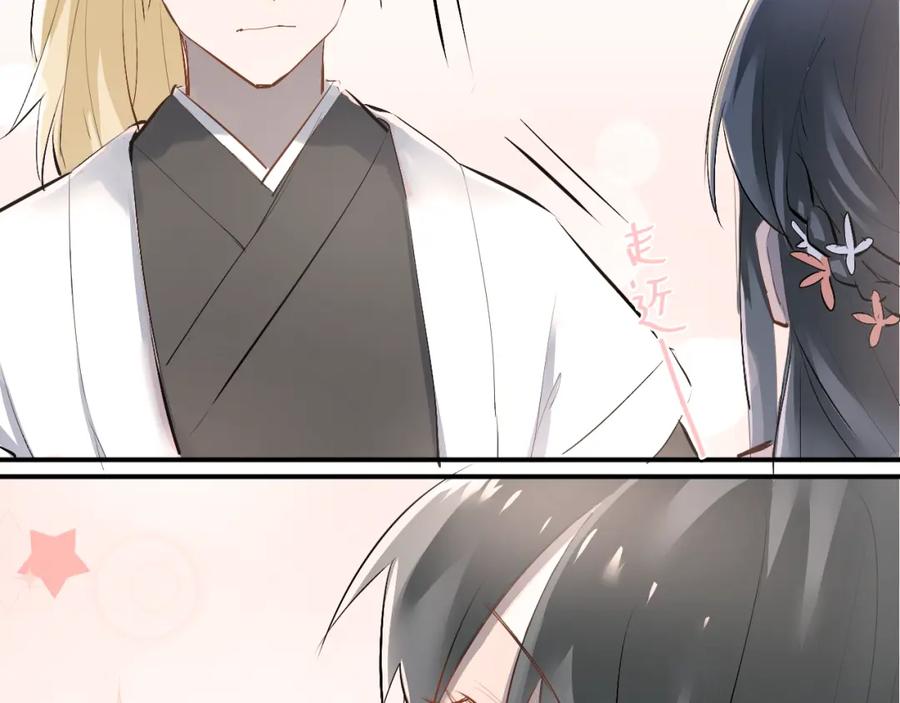《当校霸爱上学霸》第31话 意外事故 第53页