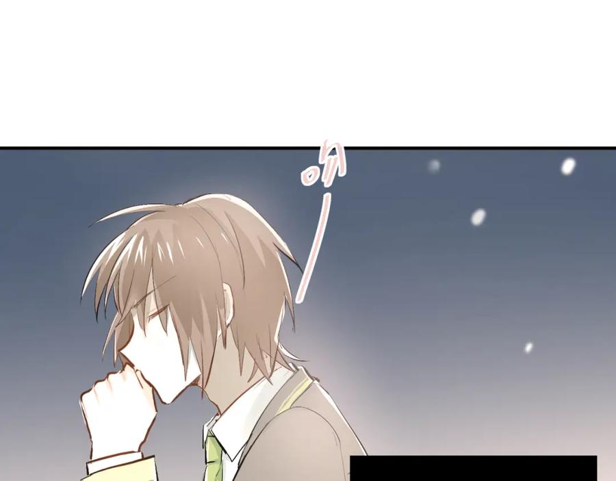 《当校霸爱上学霸》第31话 意外事故 第86页