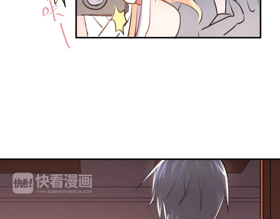 《当校霸爱上学霸》第31话 意外事故 第69页