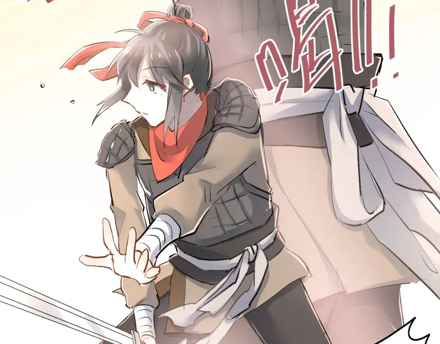 《当校霸爱上学霸》第31话 意外事故 第33页