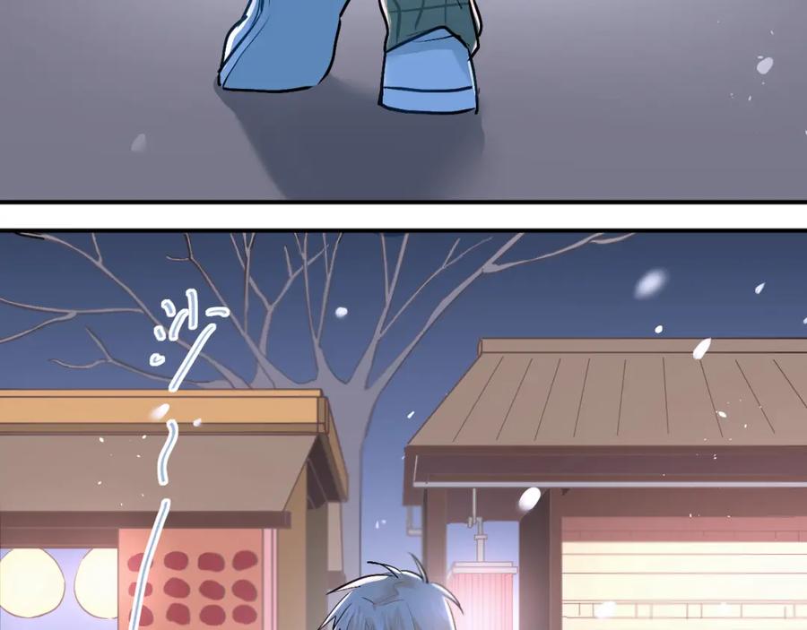 《当校霸爱上学霸》第33话 撞破秘密 第32页