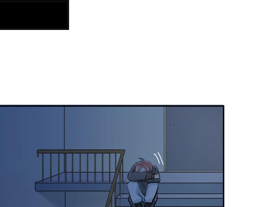 《当校霸爱上学霸》第33话 撞破秘密 第83页