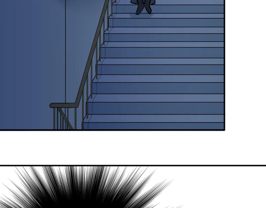 《当校霸爱上学霸》第33话 撞破秘密 第84页