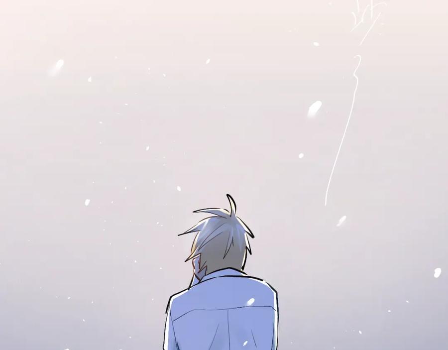 《当校霸爱上学霸》第33话 撞破秘密 第81页