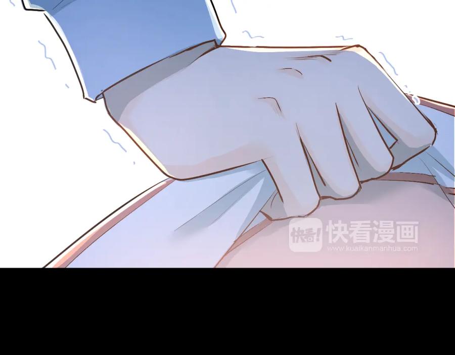 《当校霸爱上学霸》第33话 撞破秘密 第14页