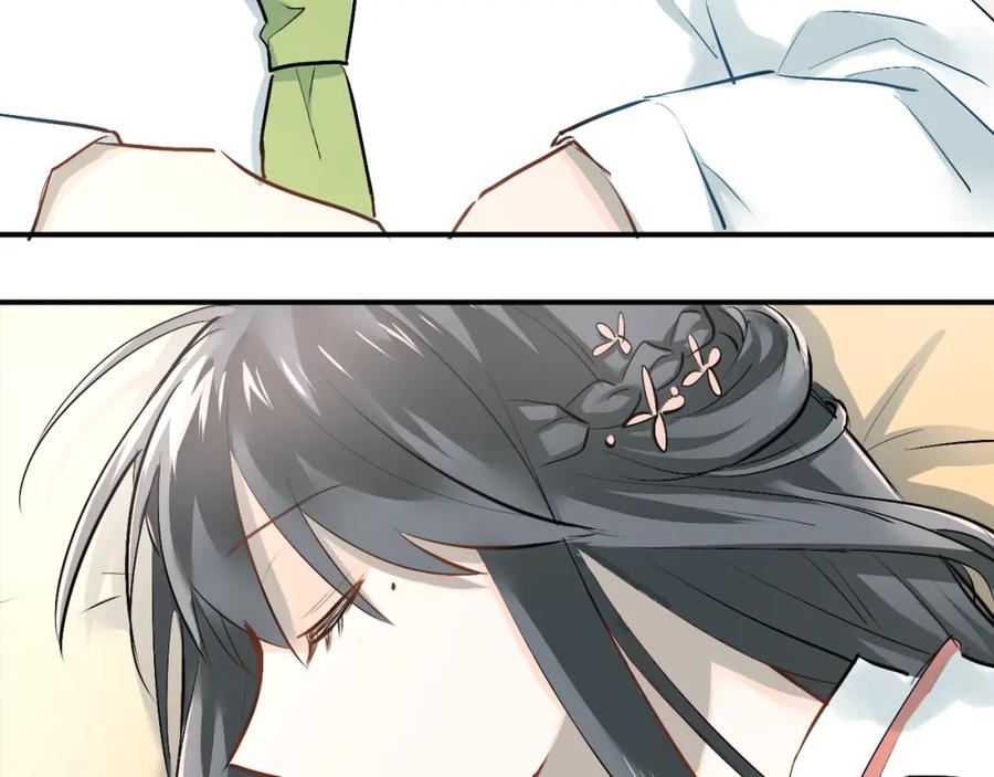 《当校霸爱上学霸》第33话 撞破秘密 第27页