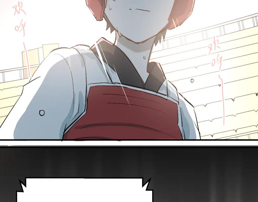 《当校霸爱上学霸》第33话 撞破秘密 第51页