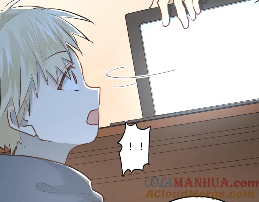《当校霸爱上学霸》第33话 撞破秘密 第43页