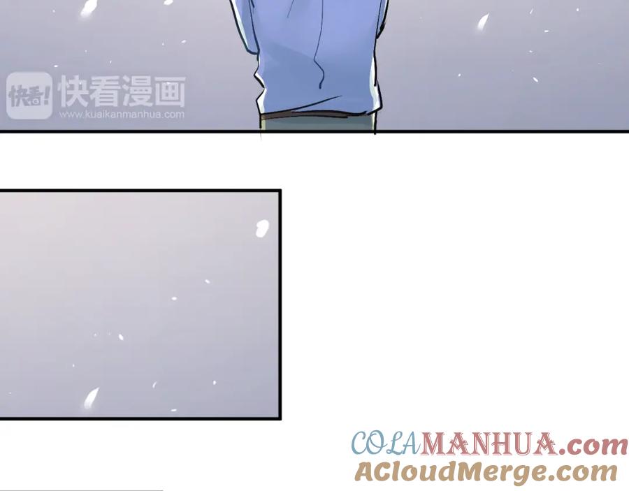 《当校霸爱上学霸》第33话 撞破秘密 第82页