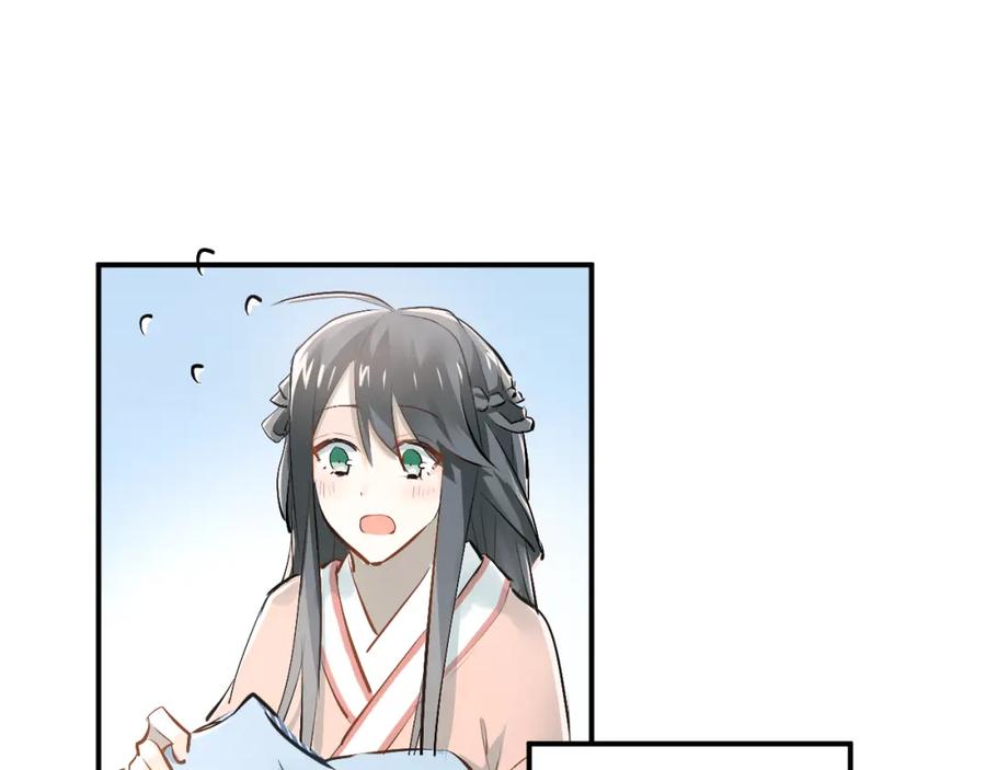 《当校霸爱上学霸》第33话 撞破秘密 第74页