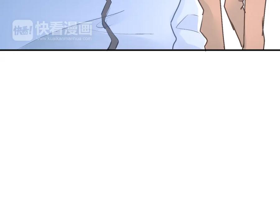 《当校霸爱上学霸》第34话 各自心中的影子 第74页