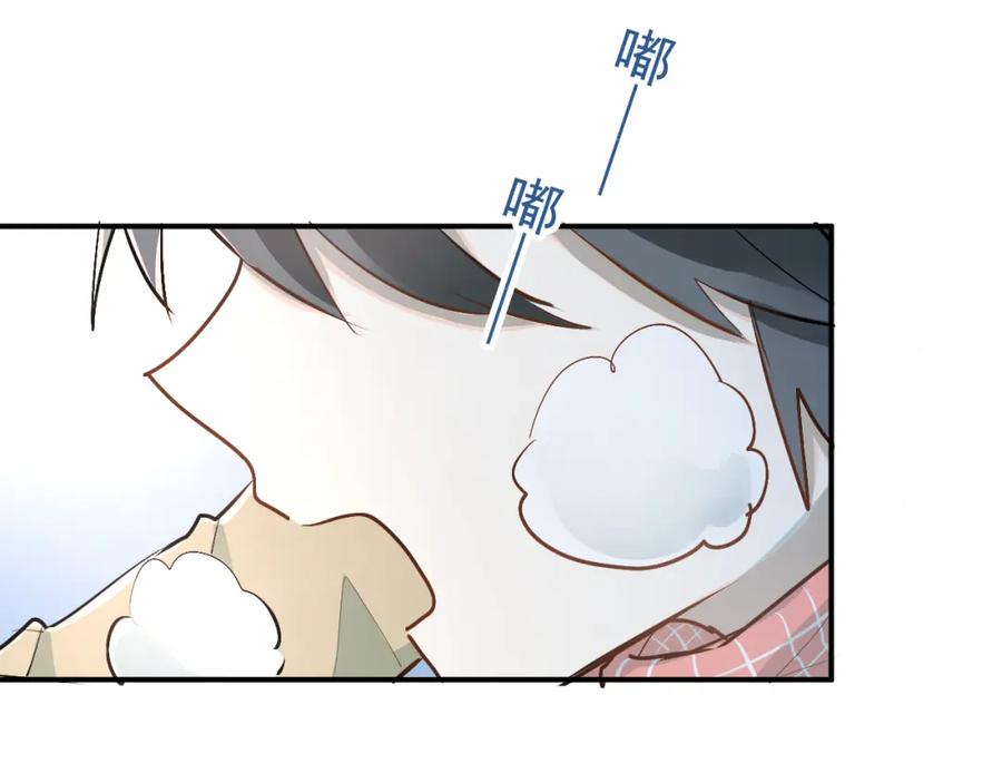 《当校霸爱上学霸》第34话 各自心中的影子 第75页