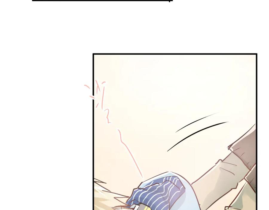 《当校霸爱上学霸》第34话 各自心中的影子 第86页