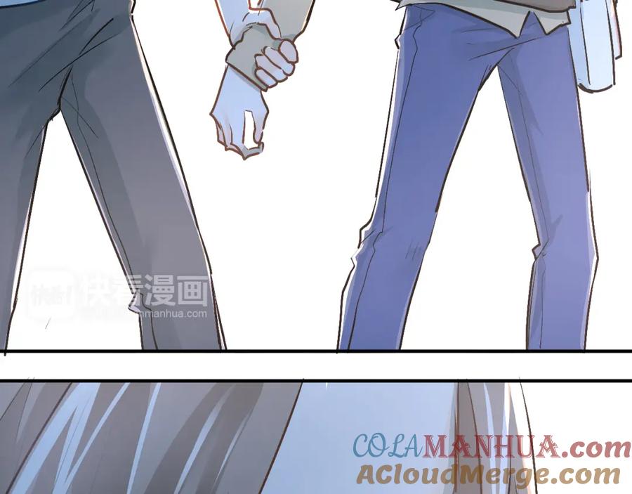 《当校霸爱上学霸》第34话 各自心中的影子 第67页