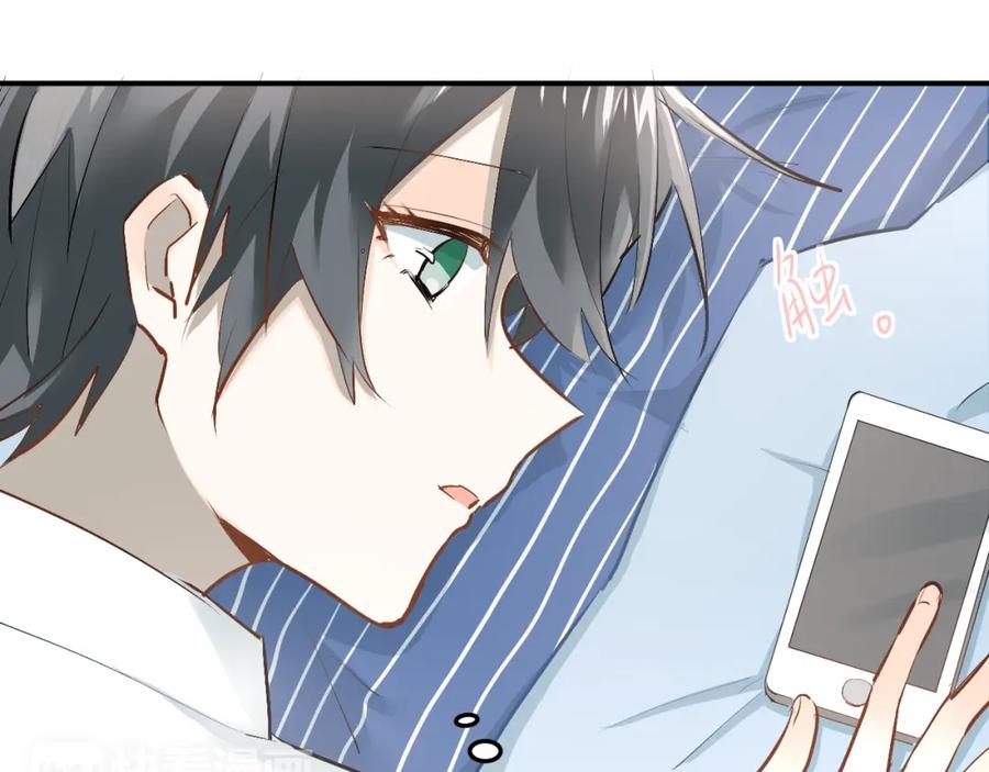 《当校霸爱上学霸》第34话 各自心中的影子 第5页