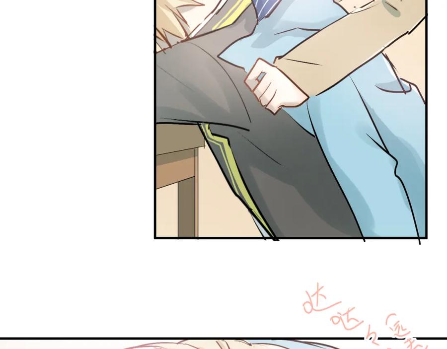 《当校霸爱上学霸》第34话 各自心中的影子 第87页