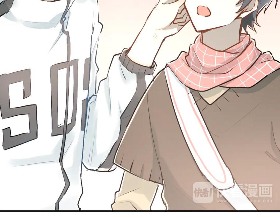 《当校霸爱上学霸》第34话 各自心中的影子 第59页