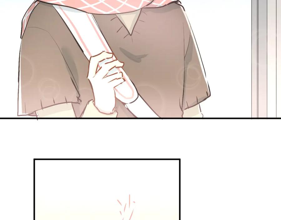 《当校霸爱上学霸》第34话 各自心中的影子 第84页
