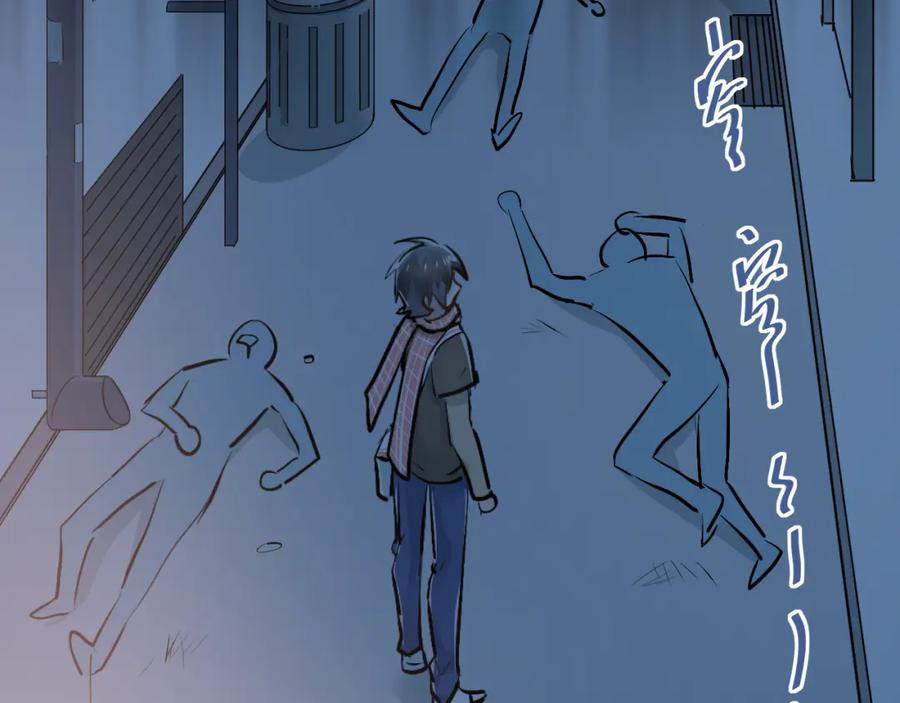 《当校霸爱上学霸》第34话 各自心中的影子 第50页