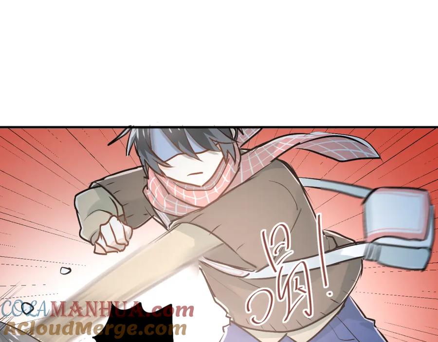 《当校霸爱上学霸》第34话 各自心中的影子 第46页