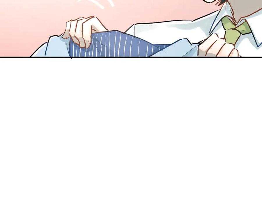 《当校霸爱上学霸》第34话 各自心中的影子 第15页