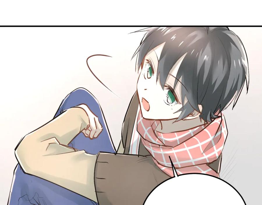 《当校霸爱上学霸》第35话 兄弟的定义 第16页