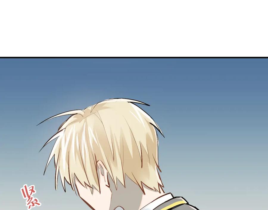《当校霸爱上学霸》第35话 兄弟的定义 第7页