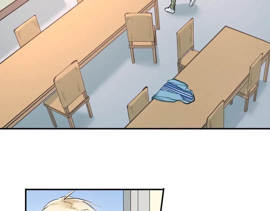 《当校霸爱上学霸》第35话 兄弟的定义 第11页