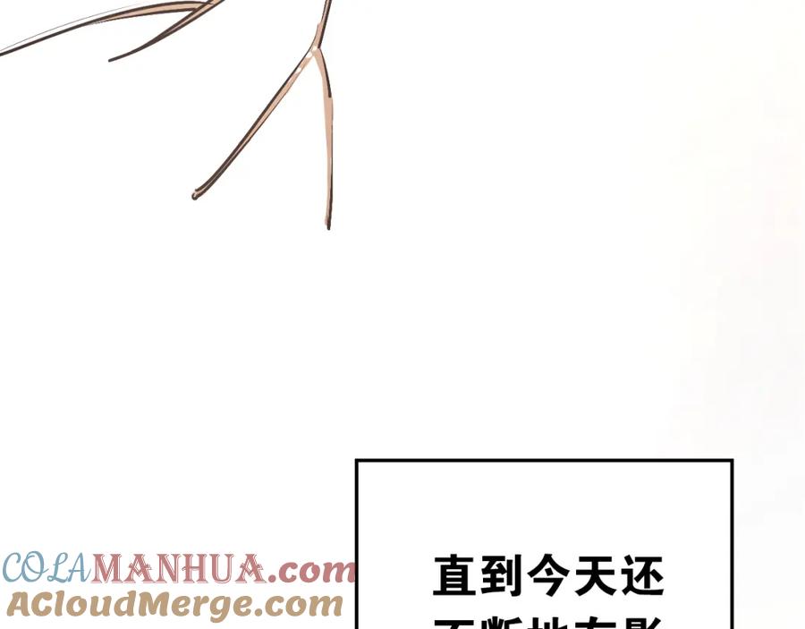 《当校霸爱上学霸》第35话 兄弟的定义 第49页