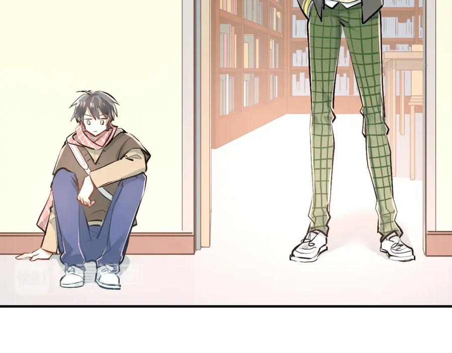 《当校霸爱上学霸》第35话 兄弟的定义 第15页