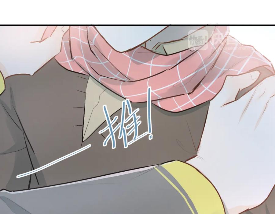 《当校霸爱上学霸》第35话 兄弟的定义 第60页
