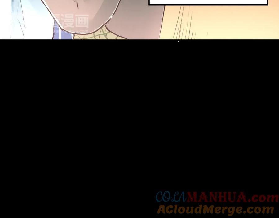 《当校霸爱上学霸》第35话 兄弟的定义 第9页