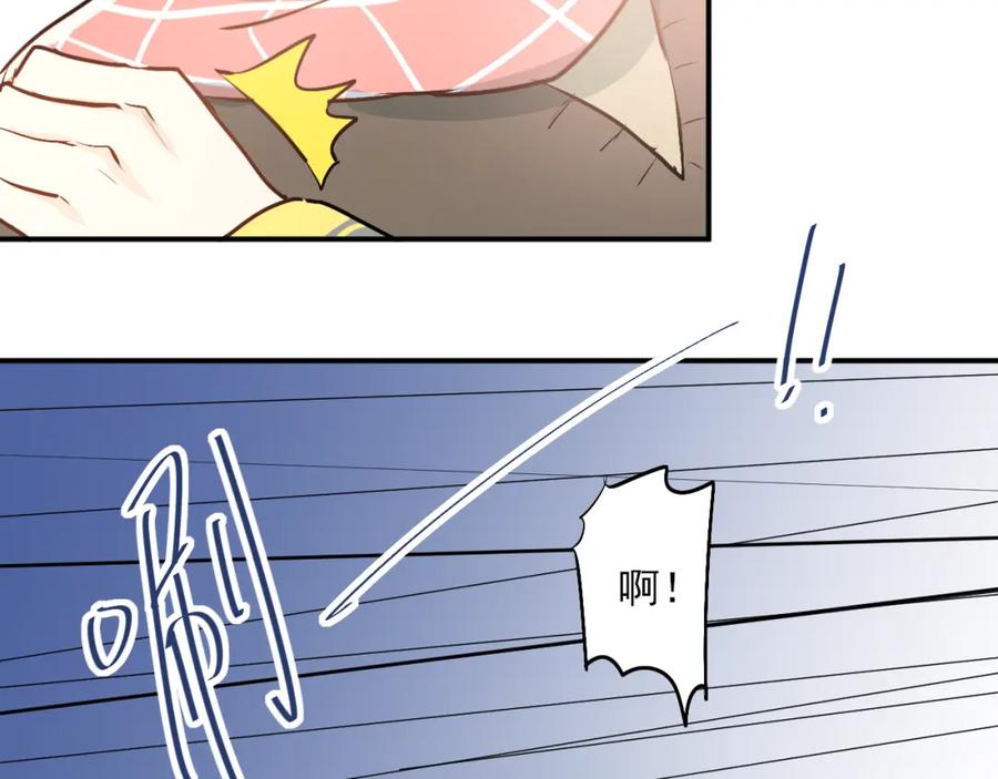 《当校霸爱上学霸》第35话 兄弟的定义 第78页