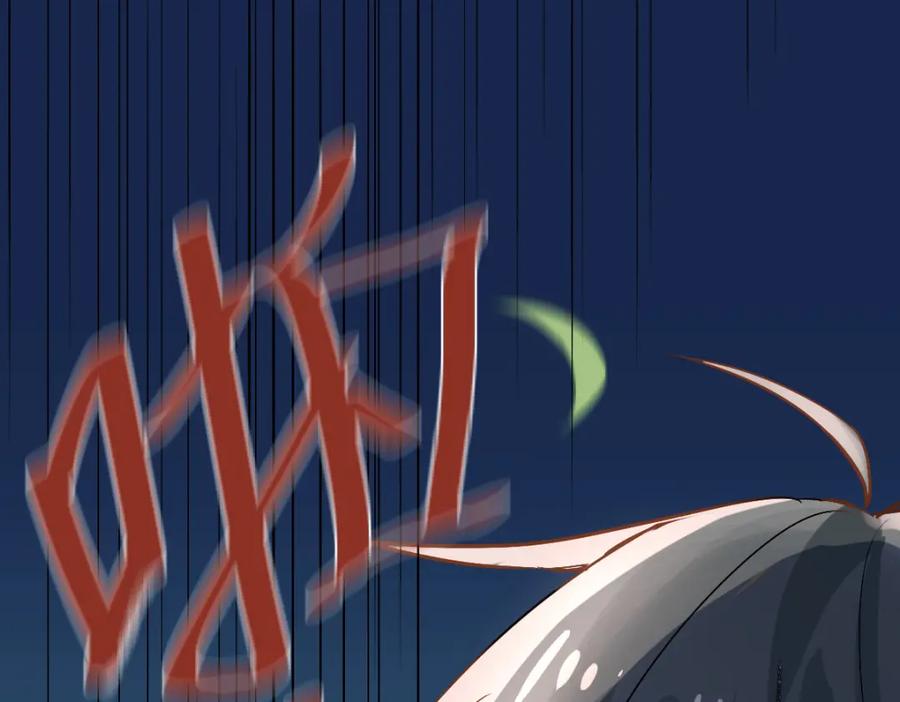 《当校霸爱上学霸》第2话 被当成男生？！ 第44页