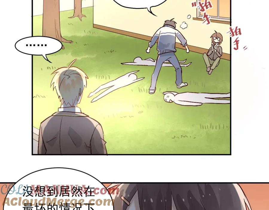 《当校霸爱上学霸》第2话 被当成男生？！ 第37页