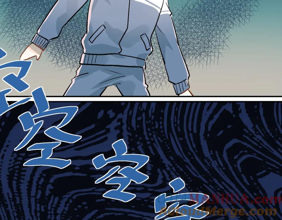 《当校霸爱上学霸》第2话 被当成男生？！ 第67页