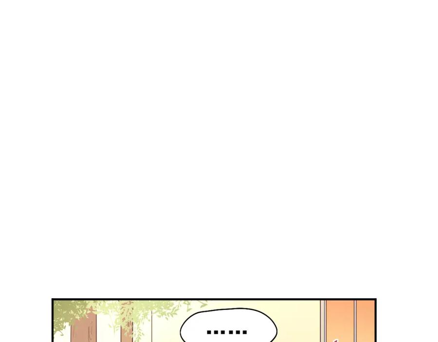 《当校霸爱上学霸》第2话 被当成男生？！ 第36页