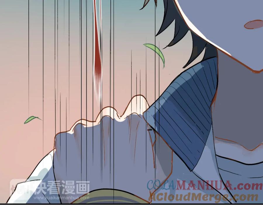 《当校霸爱上学霸》第2话 被当成男生？！ 第46页